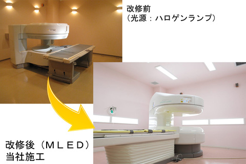 有限会社 日本ホスピック 名古屋市東区 施工管理求人情報のシールドルーム用LED照明画像