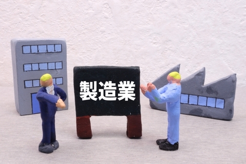 五洋パッケージ 株式会社 京都府綴喜郡 生産・製造スタッフ求人情報の会社の特徴画像