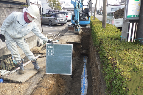 株式会社 加納空調工事センター 土木施工管理の求人ページ 愛知県版 職人 現場系専門求人 職転 しょくてん