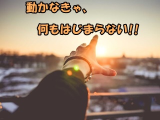 株式会社高山組 東淀川区 ・道路舗装工事業・土木工事作業員/一級土木施工管理技士・一級建設機械施工技士求人情報の☆社員/先輩の方から☆画像
