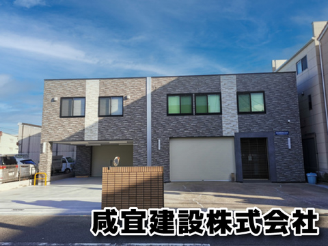 咸宜(カンギ)建設株式会社  現場作業員・事務職（一般事務・請求・書類提出）求人情報のメイン画像
